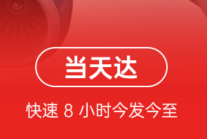 沈阳机场托运航空货运公司【机场