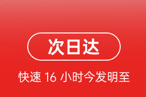 沈阳机场托运航空货运 航空货运