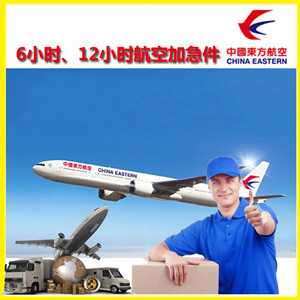 沈阳机场托运公司谈空运的四大作用是什么